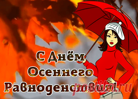Я желаю, чтоб ночи и дни
Счастьем вы до краев наполняли,
Чтобы жили в гармонии мы
И минуты любви не считали.