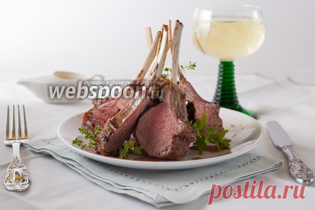 Каре ягнёнка рецепт с фото, как приготовить на Webspoon.ru