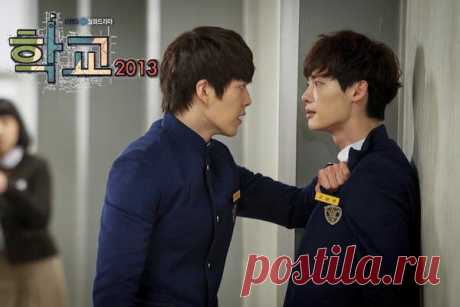 Дорама «Школа 2013» (2012) | Бес в ребро (южнокорейское кино) | Дзен
