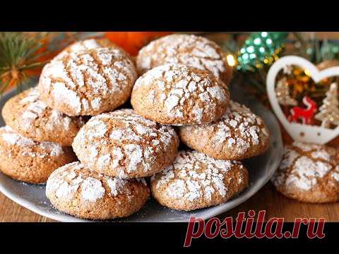 НОВОГОДНЕЕ ЧУДО ПЕЧЕНЬЕ БЕЗ МАСЛА И МУКИ ! Простейшее ПЕЧЕНЬЕ Амаретти с ЧУДЕСНЫМ АРОМАТОМ  к ЧАЮ