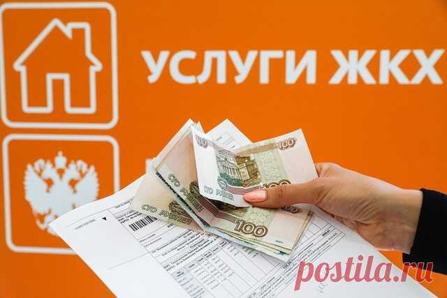 КОММУНАЛЬНЫЕ СЧЕТА, КОТОРЫЕ МОЖНО НЕ ОПЛАЧИВАТЬ С 2020 ГОДА НА ЗАКОННЫХ ОСНОВАНИЯХ.

Верховный Суд сделал очень нужное пояснение. Он признал, что жильцы имеют полное право не оплачивать услуги ЖКХ, если они начислены с нарушением законодательства.

Какие коммунальные платежи можно совершенно законно не оплачивать в нынешнем году и при этом не бояться ответственности?

Увеличение платы за содержание жилья.
Новый Год это не только новый этап в жизни, но и увеличение тарифов ...