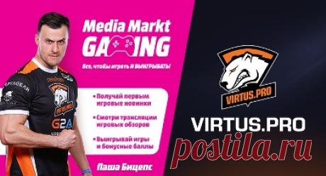 Звезда киберспорта Паша бицепс снялся в рекламе Тинькофф