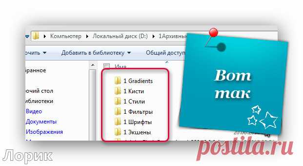 Чтобы фотошоп не тормозил