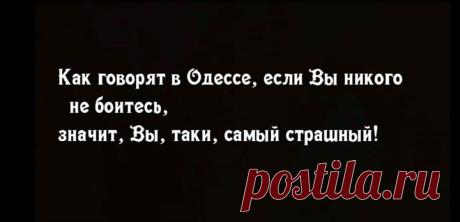 "Мы ремонтируем то, шо починил Ваш муж". Подборка со вкусом;)