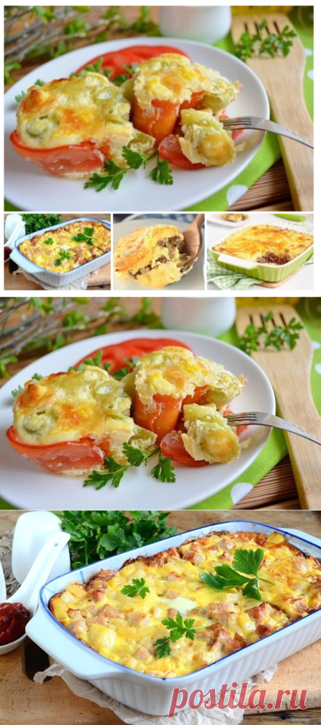 5 рецептов вкусных запеканок. 1. Волшебная овощная запеканка
Ингредиенты:
Кабачок — 1 шт.
Морковь — 1 шт.
Помидор — 2 шт.
Яйцо — 3 шт.
Сметана 15% — 100 г
Твердый сыр — 50 г
Соль — по вкусу
Чеснок — 2–3 зубчиков (по желанию)