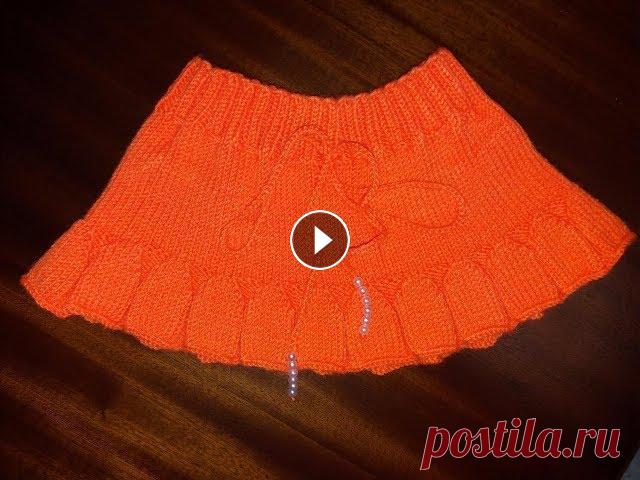 Юбка для девочки спицами ;) (1 год) В видео показан мастер-класс по вязанию спицами юбки с воланами для девочки возрастом 1 год. Основной узор лицевая гладь. Резинка 2х2...
