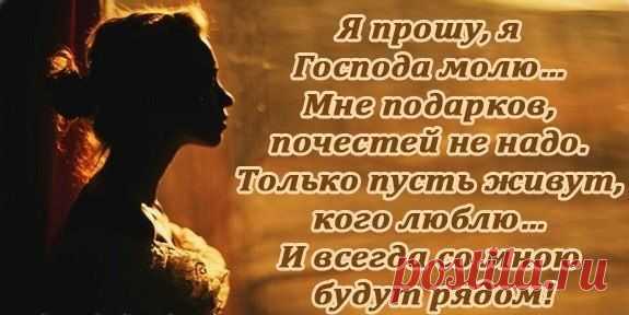 ˙·٠•●WOMAN IN LOVE!●•٠·˙