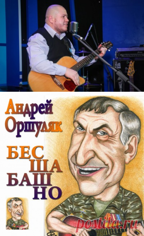 НАРОДНЫЙ КОНКУРС &quot;ИМЯ&quot;