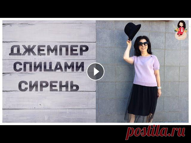 Джемпер спицами реглан сверху с коротким рукавом 