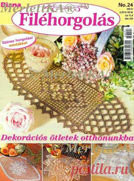 Венгерский журнал по вязанию ~ Diana filehorgolas DF 24 2009