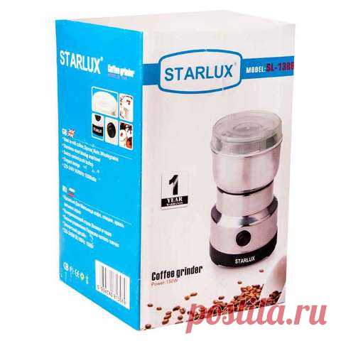 В наличии за 3490 тг. Кофемолка с ножевым измельчителем STARLUX SL-1306 [150 Вт] купить со скидкой и доставкой в Алматы, Актау, Астана, Атырау и по Казахстану