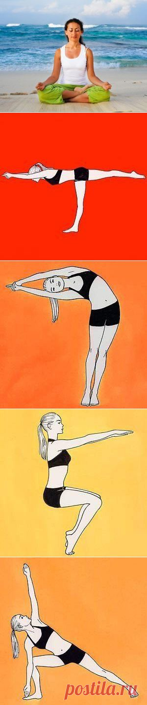5 асан йоги для похудения / Будьте здоровы