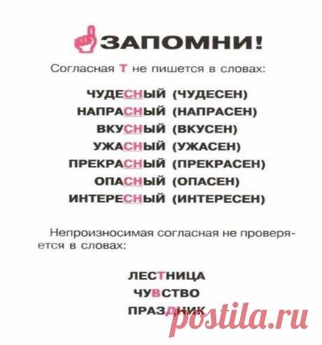 Знать и познавать