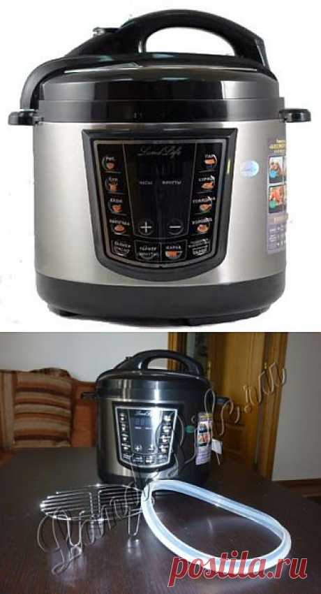 Муль**тиварки-скоро*8варки Л**лайф -6л(новая модель)есть в наличии за 3 650 руб. на сайте совместных покупок Репка.