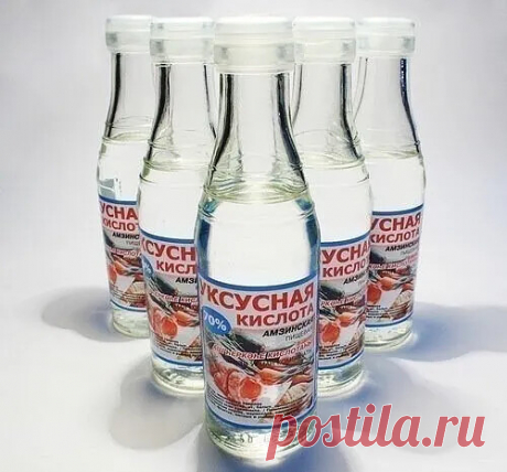 20 применений уксуса, о которых Вы не знали!

Уксус, без сомнения, найдется на каждой кухне. А вот область его применения намного шире, чем кулинария. Уксус поможет вам: 

1 Избавиться от сорняков. Пролейте их, разведя уксус (40%) водой пополам. 

2 Удалить пятна пота с одежды. Перед стиркой на 10 мин. смочите пятно пота белым столовым уксусом, и оно сойдет очень легко. 

3 Вылечить ангину. Разведите в стакане теплой воды 1 ст. л. яблочного уксуса и прополощите горло. 

4 ...