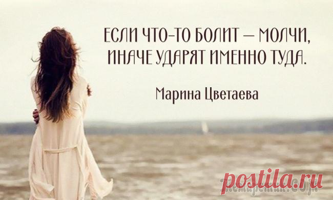 30 пронзительных цитат поэтессы Марины Цветаевой