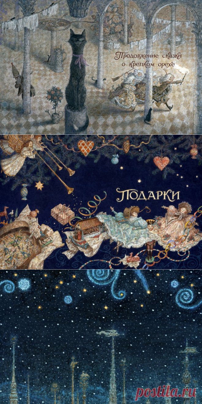 «Я рисую, прежде всего, для своих детей»... Художник-иллюстратор Антон Яковлевич Ломаев. Часть 5.