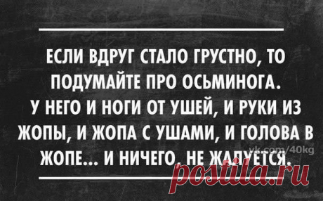 Правильное питание