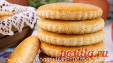 Молочные коржики по 8 копеек! Любимая выпечка по ГОСТу из нашего детства! | Дина, Коллекция Рецептов | Дзен