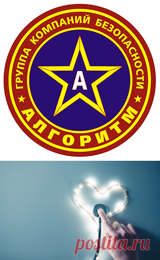 Оценка рисков в секторе здравоохранения. - algoritm-as.ru
Если принять во внимание повседневные потребности, с которыми медицинские организации 
сталкиваются в стремлении обеспечить высококачественное лечение пациентов, 
то можно заметить множество препятствий, которые могут нарушить работу учреждения 
и поставить под угрозу безопасность сотрудников и пациентов. 
В медицинских учреждениях эксперты по безопасности обращаются к технологиям, 
чтобы уменьшить количество инцидентов