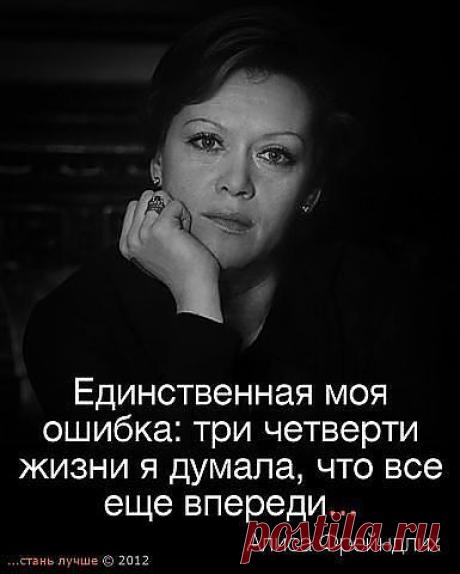 МЫ - из СССР!
Валентина Лебедева