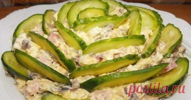 Салат «Изумрудный» - Со Вкусом