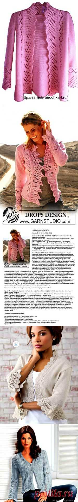 Розовый жакет из коллекции DROPS DESIGN