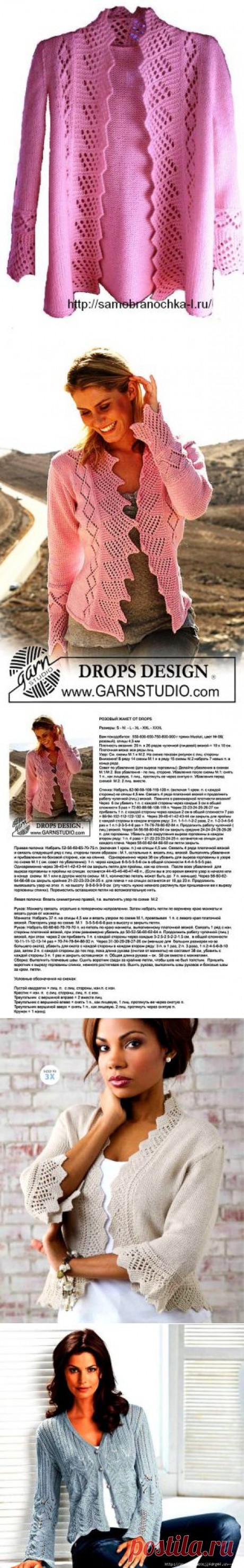 Розовый жакет из коллекции DROPS DESIGN