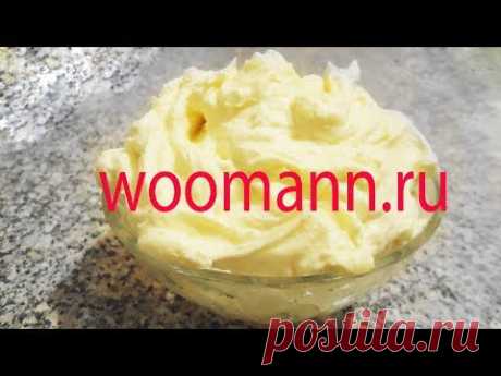 ▶ Домашний крем для торта рецепт крем шарлотт/Tasty Charlotte cream/ Şarlot Pasta kreması - YouTube