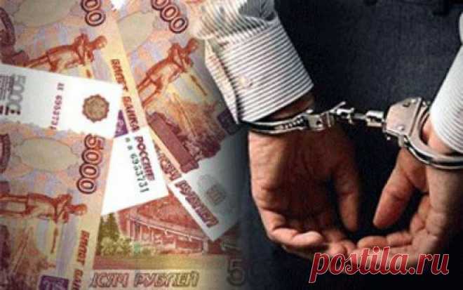 Чиновники-аферисты похищали деньги через НКО