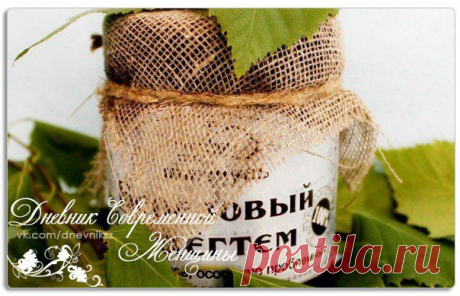 Дневник Современной Женщины
