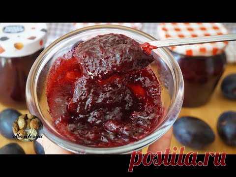 Густой Джем из Слив с минимумом сахара или без! Самый крутой способ, будете готовить только так!