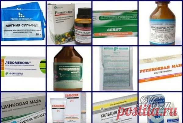 Нестандартные и очень эффективные рецепты из аптеки!