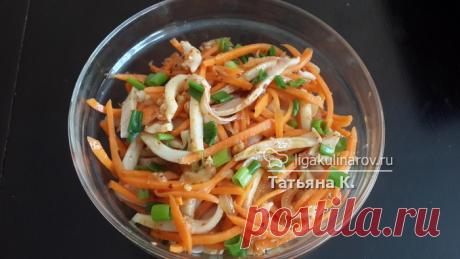 Салат из кальмара по-корейски, рецепт пошаговый от Лиги Кулинаров.
