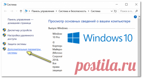 Как установить две разные Windows на один компьютер