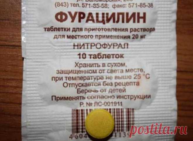 Чтобы ноги не потели! - Советы и Рецепты Девочки, раньше этой проблемой страдала я и мой муж. Летом, весной, осень у нас постоянно потели ноги, а у мужа еще и запах ужасный был. Какие я только рецепты не пробовала, какие спреи и мази не покупала, результата было 0. И тут мне в аптеке посоветовали взять фурацилин. Я была в восторге от эффекта. У …