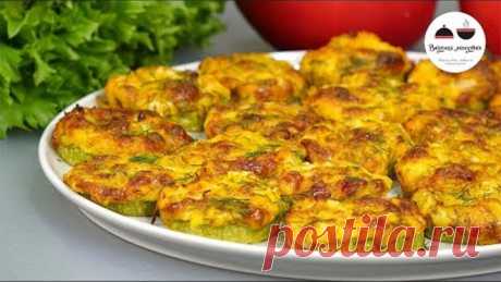 КАК Я МОГЛА ЗАБЫТЬ об этом рецепте? Вкуснейшие КАБАЧКИ за 25 минут