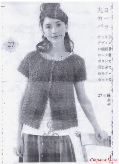 Кардиган красный из Gazzal Baby Cotton - Все в ажуре... (вязание крючком) - Страна Мам