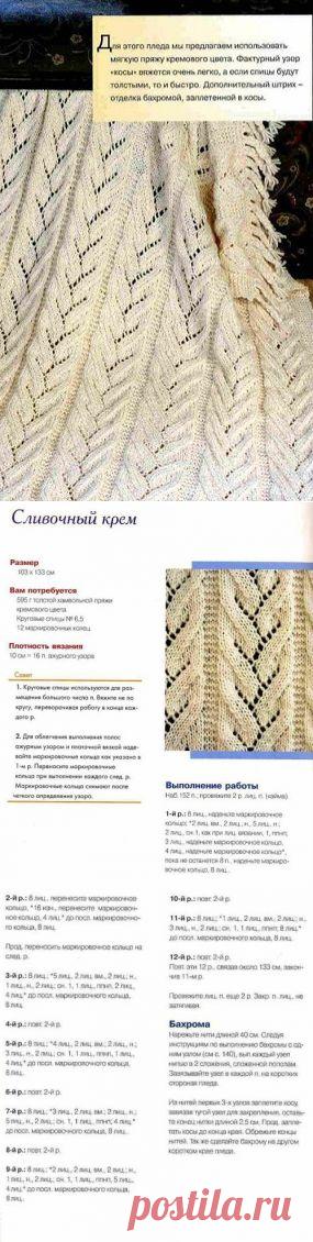 Связать плед спицами