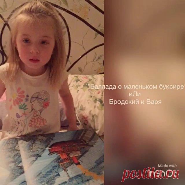 Елена Доброчинская