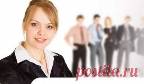 Как найти хорошую работу с помощью заговора...
