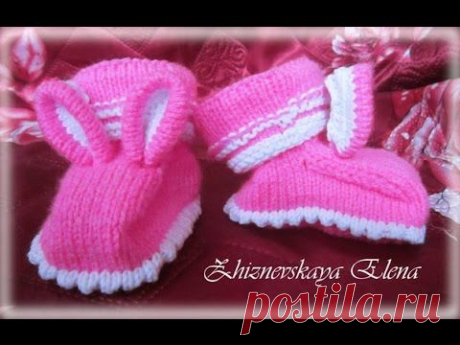 Вязание спицами: Пинетки &quot;Зайчики&quot; - часть 1