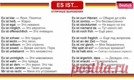 #wortschatz@deutschonline