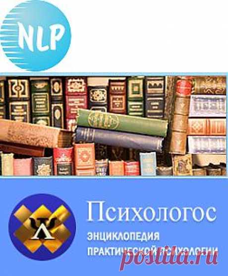 Центр современных НЛП технологий