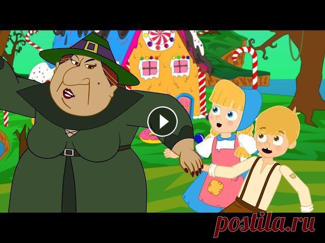 Гретель и Гензель | Сказки для детей | Мультик | сказки на ночь | Сказки для детей и Мультик

вязаные жакеты для полных женщин