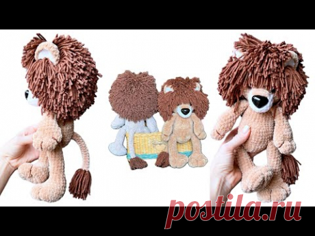 Лев 32 см крючком из плюшевой пряжи 🤩 Мастер-класс