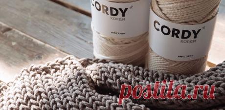 Cordy - хлопковые шнуры для вязания