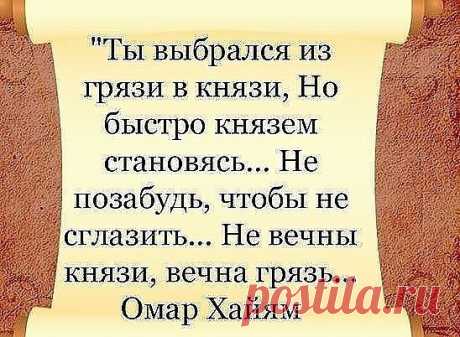 Интересные новости