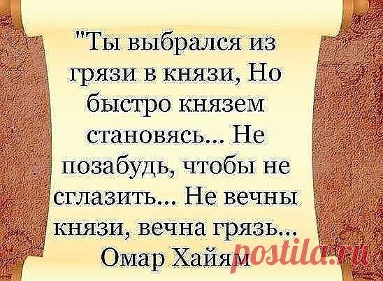 Интересные новости