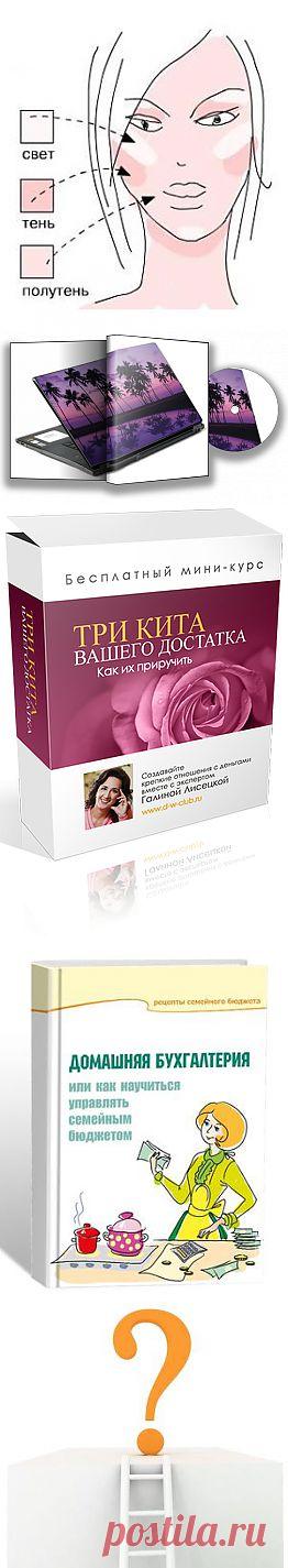 Как обычному новичку научиться зарабатывать в интернете?